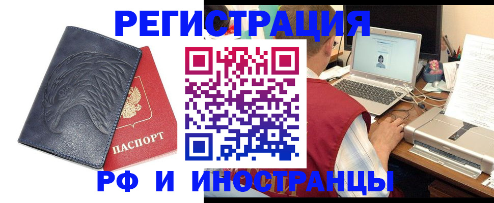 прописка для школы в Кораблино