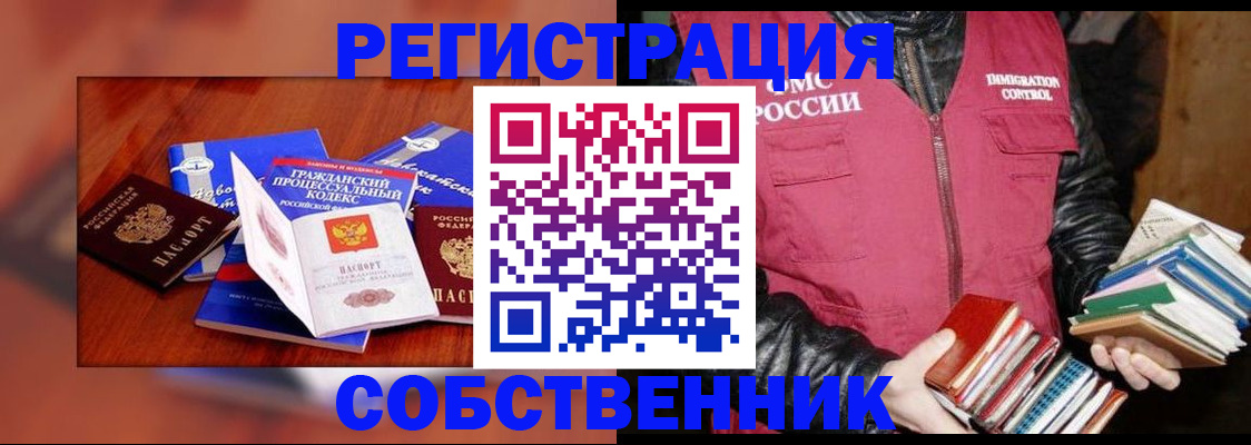 временная регистрация поиск в Кораблино